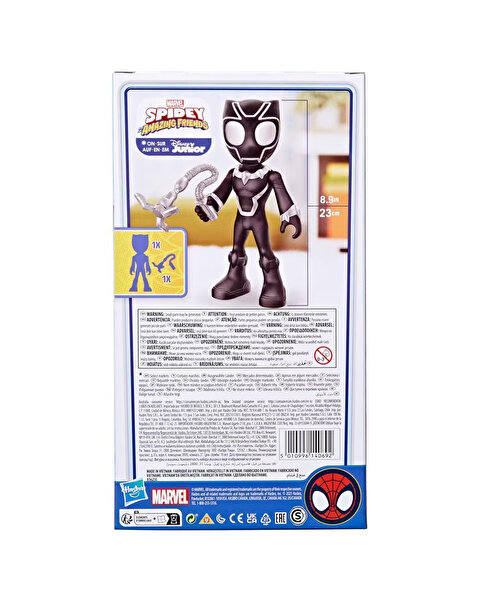 Spidey and His Amazing Friends Dev Figür Black Panther F7260