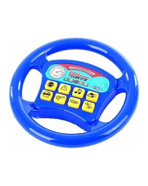 Pilli Neşeli Direksiyon Mavi