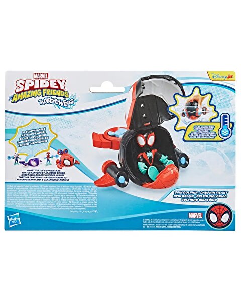 Spidey ve Arkadaşları Su Ağı Figür Oyun Seti Spin Dolphin G1465