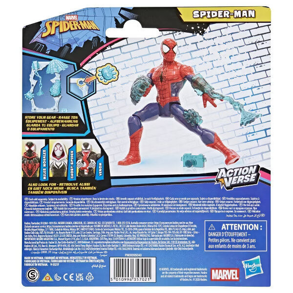 Marvel Spider Man Aksiyon Figürü G2852