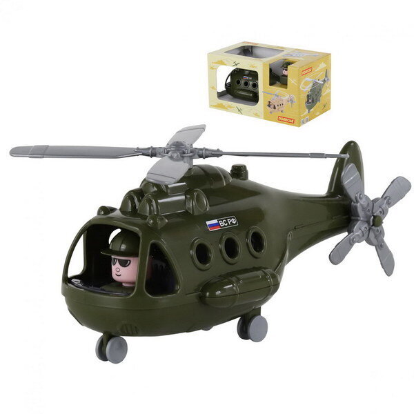 Alfa Askeri Helikopteri