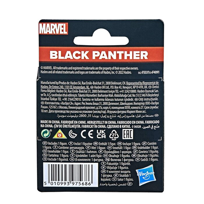 Marvel Klasik Küçük Figür Black Panther F5331
