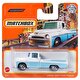 Matchbox Tekli Arabalar Garbage King HLD09