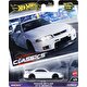 Hot Wheels Car Culture Arabalar Mitsubishi 3000GT VR-4 GRJ90