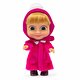 Maşa Bebek Birthday 12 Cm