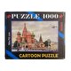 Cartoon Puzzle 1000 Parça Tren